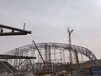 河北沧州纵合钢构内蒙古煤棚加工项目