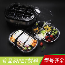 一次性果切盒手提式创意6格塑料包装盒750g寿司盒