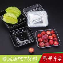 一次性水果果蔬塑料超市托盘DS-1616