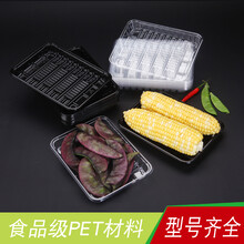 一次性超市托盘PET塑料生鲜果蔬肉类水产托盘DS-1914D