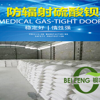 巴彥倬爾煅燒硫酸鋇口碑好