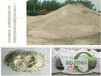 长春防辐射硫酸钡砂质量实力雄厚
