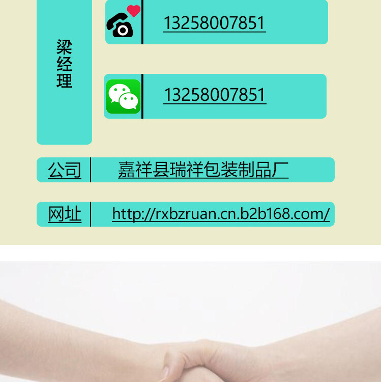 1623900-12.jpg@750w_750h_90Q