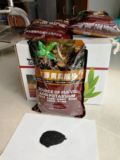 礦源黃腐酸鉀，純礦源，1kg