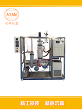 重庆薄膜蒸发器AYAN-B220蒸馏设备