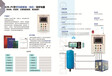 广众KZB-PC空压机断油保护装置防结焦防抱死