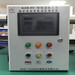 廣眾KZB-PC電機主要軸承溫度及振動監測裝置全面監測電動機數據