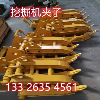 挖機(jī)360旋轉(zhuǎn)抓子機(jī)械夾子抓鐵抓石頭抓木材抓廢料一機(jī)多用