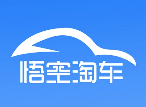 悟空淘车（杭州）智能科技有限公司