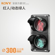 人行信號燈圖片