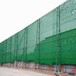棉花柔性防风网工业挡风抑尘墙建筑安全防护防尘网