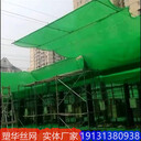 新型施工揚(yáng)塵治理防塵天幕建筑工地綠色天幕防塵網(wǎng)