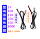 10K100KB3950电开水壶电烤箱电冰箱温度传感器订制生产