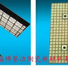 淄博誉洁熔瓷衬板氧化铝球氧化铝衬板生产厂家价格低廉