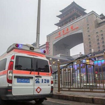 北京宣武救护车转运直接联系