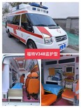 衢州新生儿童120救护车转运公司图片2