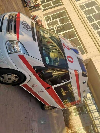 泸州120急救车火车站接送-