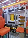 汉中救护车收费一般多少钱-重症ICU护送-医帮扶公司图片1