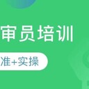 化妝品內(nèi)審員資格證怎么考