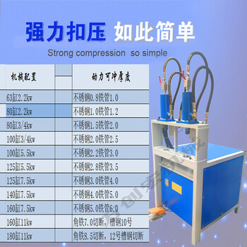 厂家供应立式角铁冲孔设备高速槽钢打孔机器工字钢穿孔机