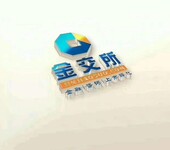 北京网络科技公司转让，转让网络科技公司
