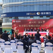 河南新公司成立庆典启动活动开幕仪式推杆鎏金沙启动台出租