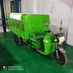 电动三轮环卫车1.2米保洁铁桶垃圾运输车
