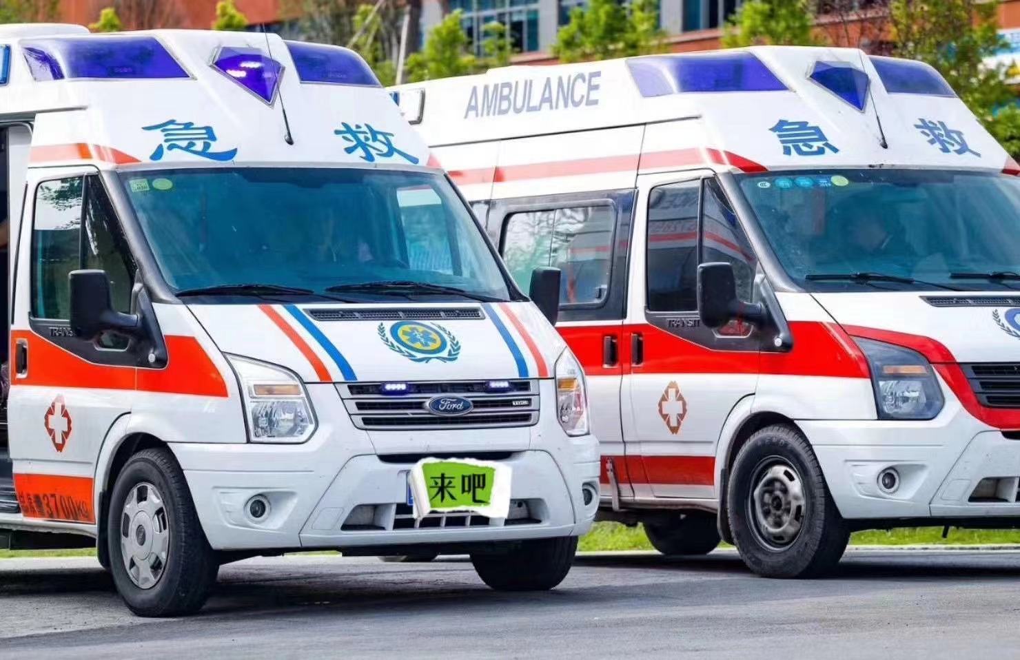 蓬莱跨省120救护车转院24h服务