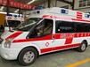 乳山跨省120救护车转院24h服务