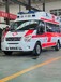 晋城长途跨省救护车出租需要多少钱