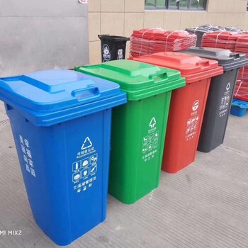 楚雄塑料垃圾桶环卫桶垃圾箱生产厂家