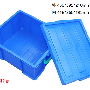 文山塑料周转箱食品箱