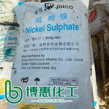 上海回收杜邦钛白粉图片