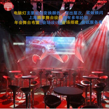 上海腾享舞台灯光音响系统设备租赁服务商的系统方案！
