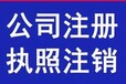 海南外资公司注册