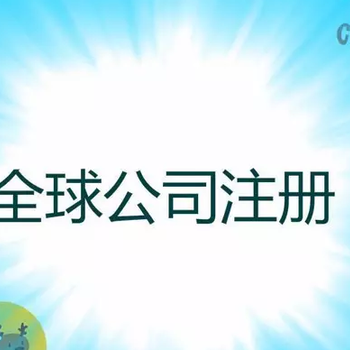 注册海南公司哪些行业更有优势/代理注册海南公司/代理公司开户