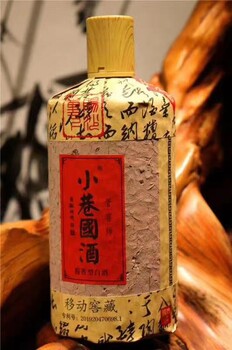 小巷国酒-管窖师