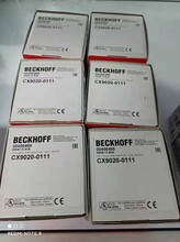 Beckhoff倍福全型号模块