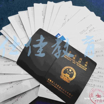 國有中級職稱七大作用