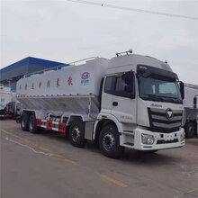 吐鲁番地区20吨散装饲料车多少钱一辆