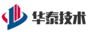 深圳华泰源通技术服务有限公司