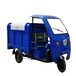 内蒙古小型箱式电动环卫清运车/道路自卸垃圾运输车