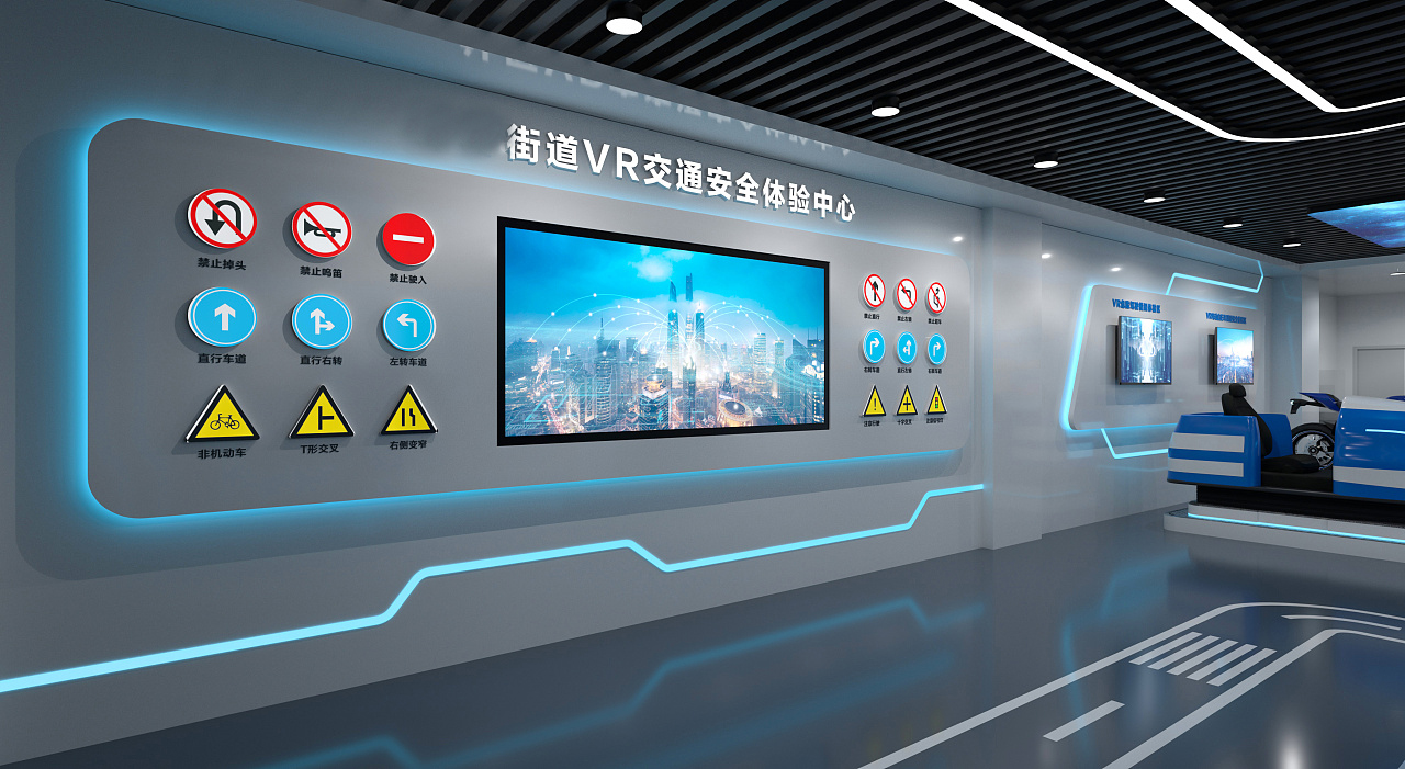 河南交通安全体验馆VR