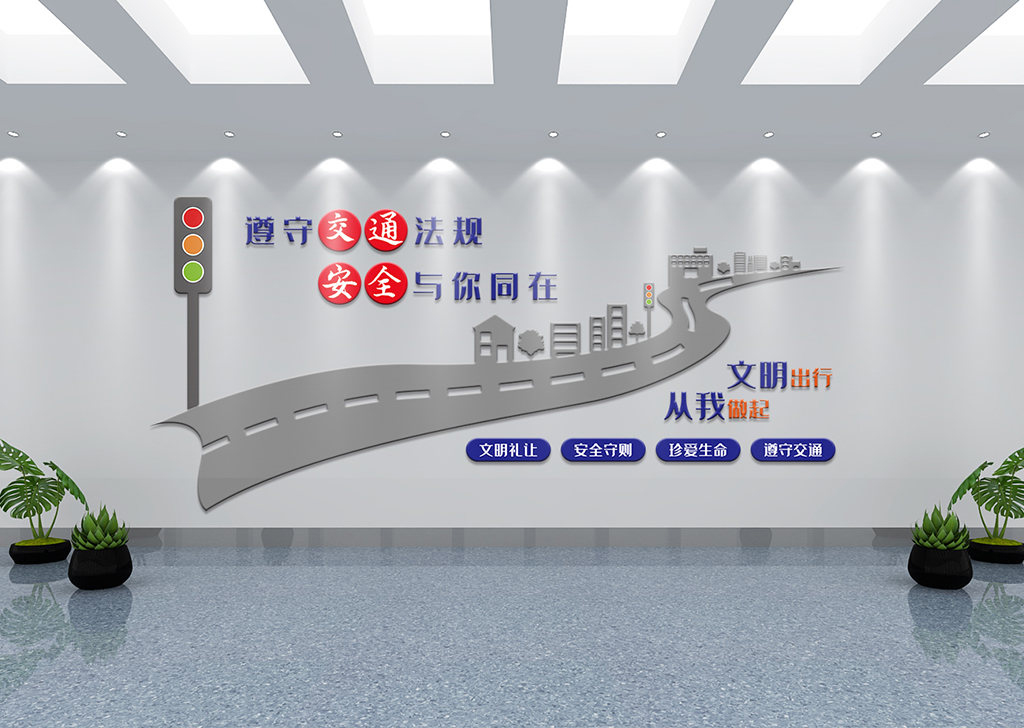 南昌交通安全展馆虚拟现实