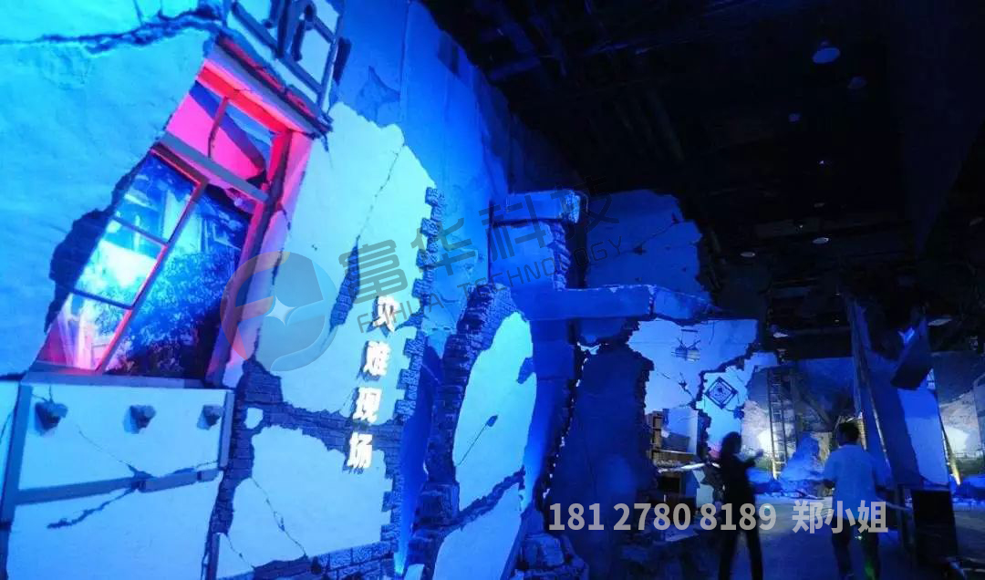 杭州在哪里地震体验馆体验设备