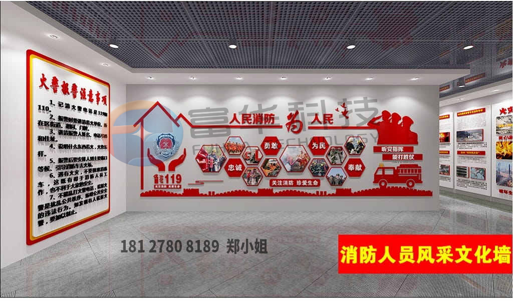 廣西在那回報高嗎體驗設備消防體驗館