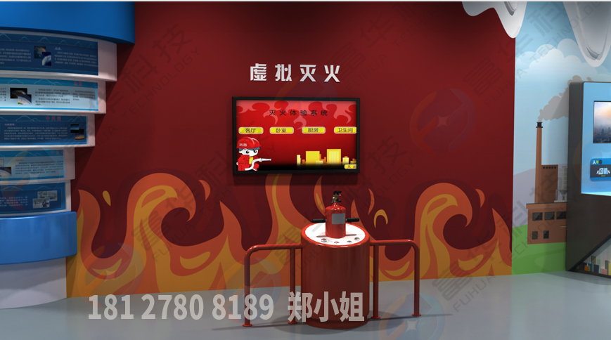 遼寧在那風險大嗎設備有什么虛擬消防體驗設備