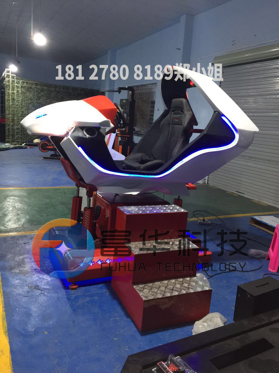 東莞虛擬滑雪體驗(yàn)項(xiàng)目有什么怎么建設(shè)