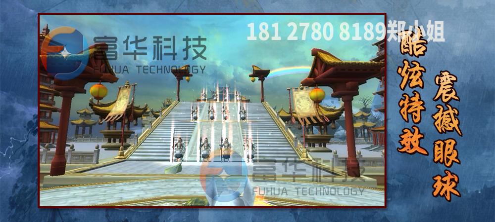 遼寧在那風險大嗎設備有什么虛擬消防體驗設備
