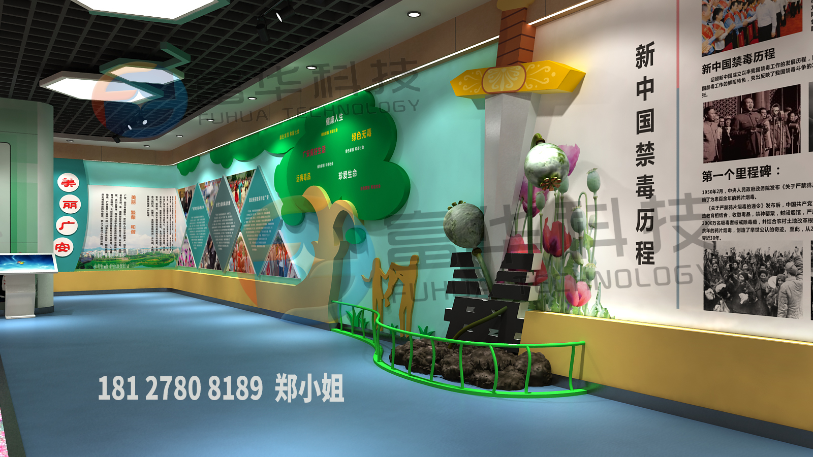遼寧在那風險大嗎設備有什么虛擬消防體驗設備